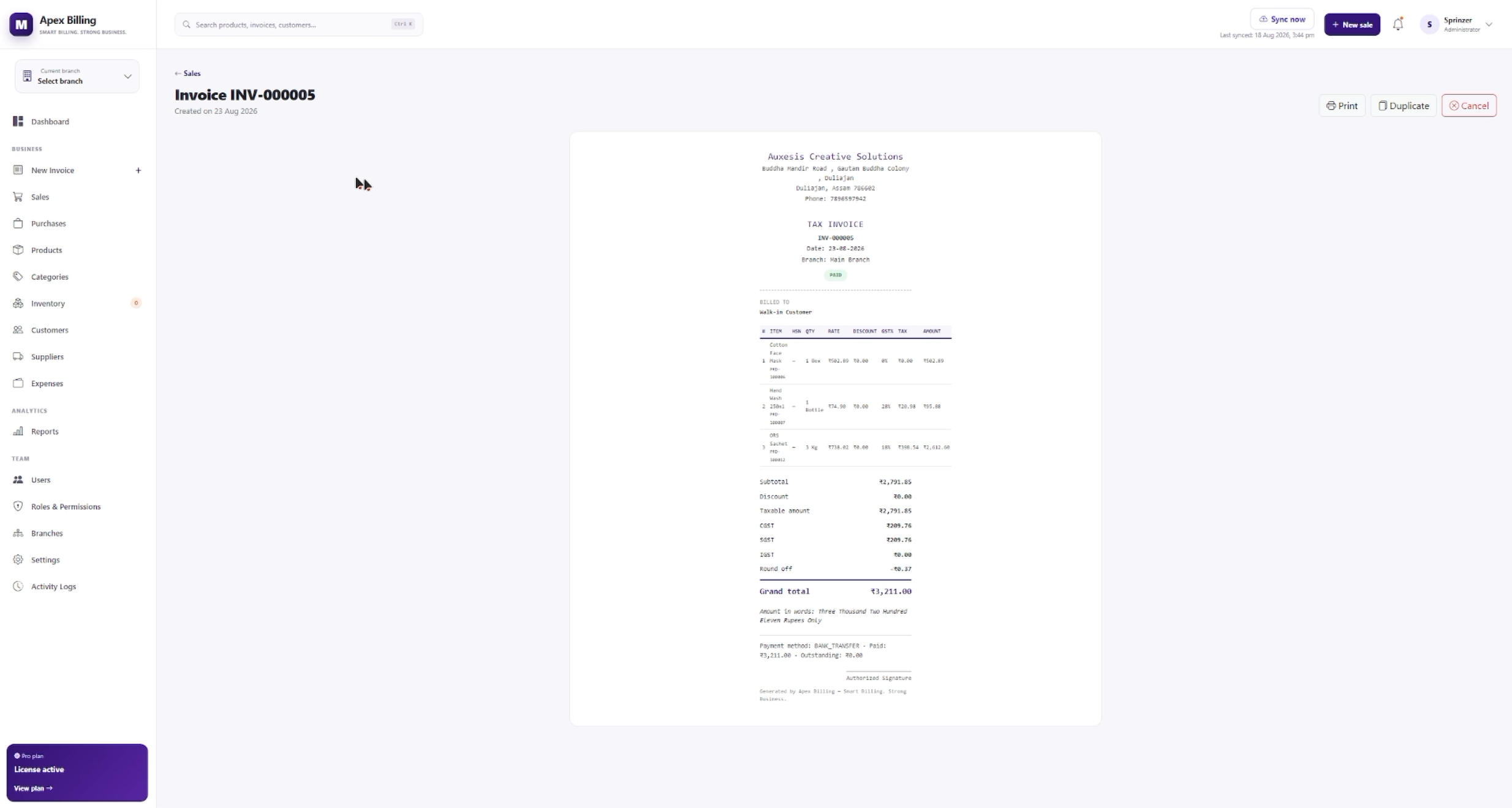 Apex Billing invoice screen